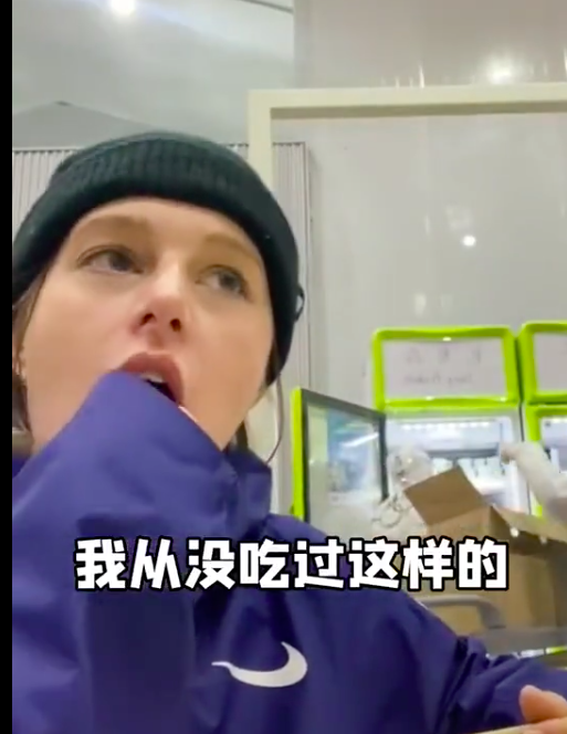 刚回国就想念！美国冬奥女运动员：喜欢中国的人和文化 好想回去休闲区蓝鸢梦想 - Www.slyday.coM