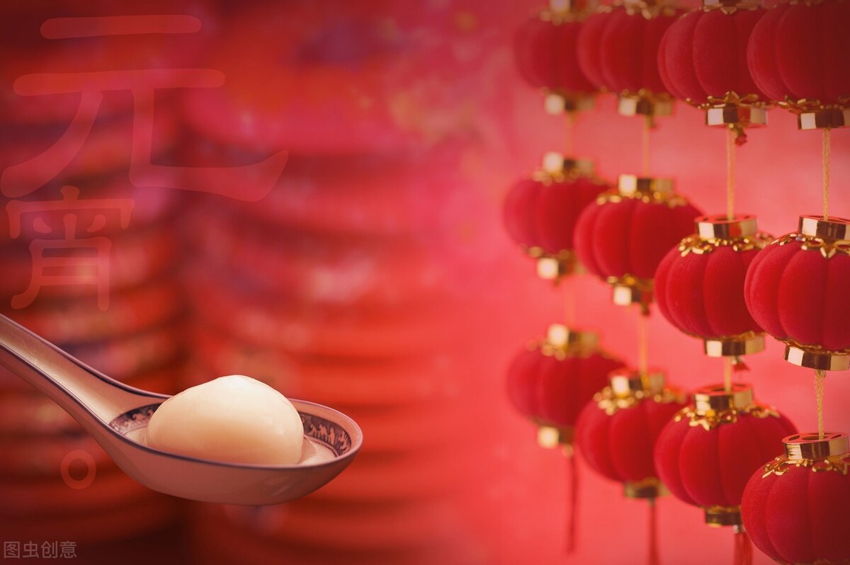 2022元宵节祝福语精选句子,正月十五快乐,朋友圈拜年暖心文案休闲区蓝鸢梦想 - Www.slyday.coM 2022元宵节祝福语精选句子,正月十五快乐,朋友圈拜年暖心文案休闲区蓝鸢梦想 - Www.slyday.coM