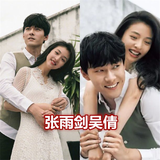 30岁吴倩和平离婚为男方忍痛生女放弃事业张雨剑不过是男二号