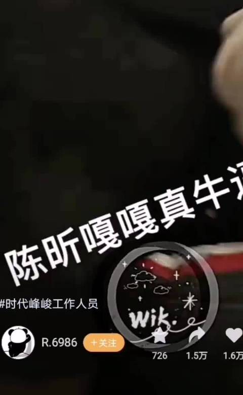 粉丝投稿:时代少年团工作人员陈昕在机场