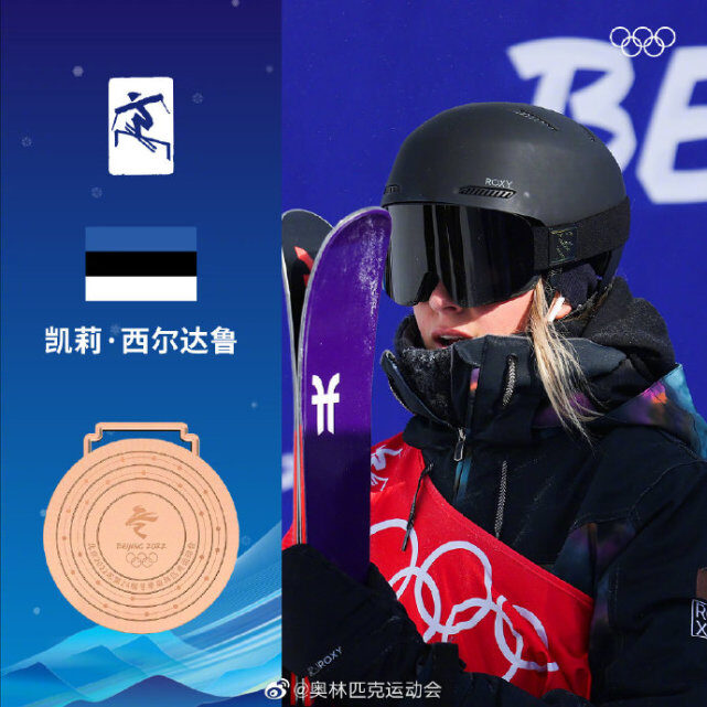 谷爱凌太强了!绝境一跳86.23高分再夺一银,仅比金牌少0.33分休闲区蓝鸢梦想 - Www.slyday.coM 谷爱凌太强了!绝境一跳86.23高分再夺一银,仅比金牌少0.33分休闲区蓝鸢梦想 - Www.slyday.coM