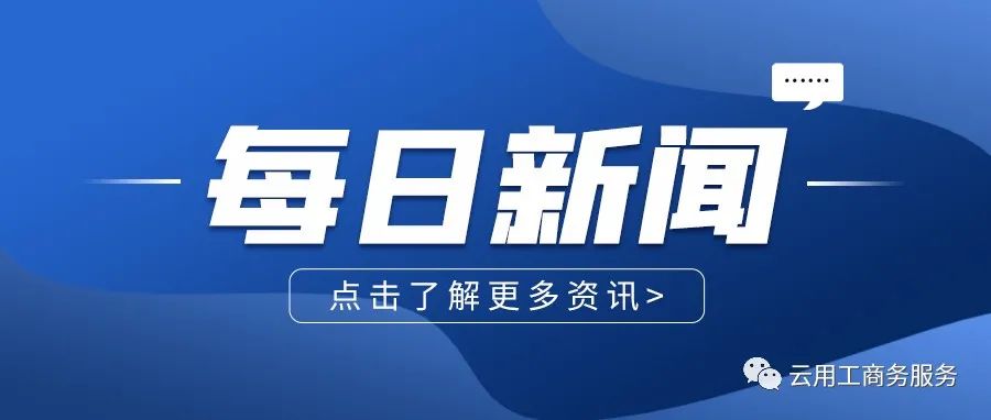 防止虚开！2022年3月1日起，个人存取现金超5万元需登记！休闲区蓝鸢梦想 - Www.slyday.coM
