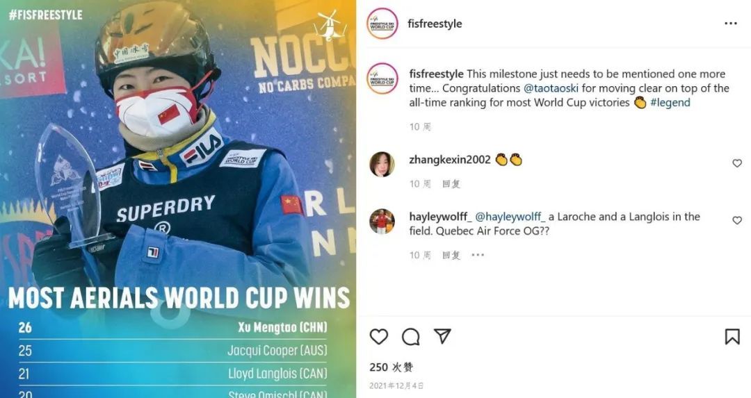 坚持方可强大！徐梦桃四届冬奥终圆梦！休闲区蓝鸢梦想 - Www.slyday.coM