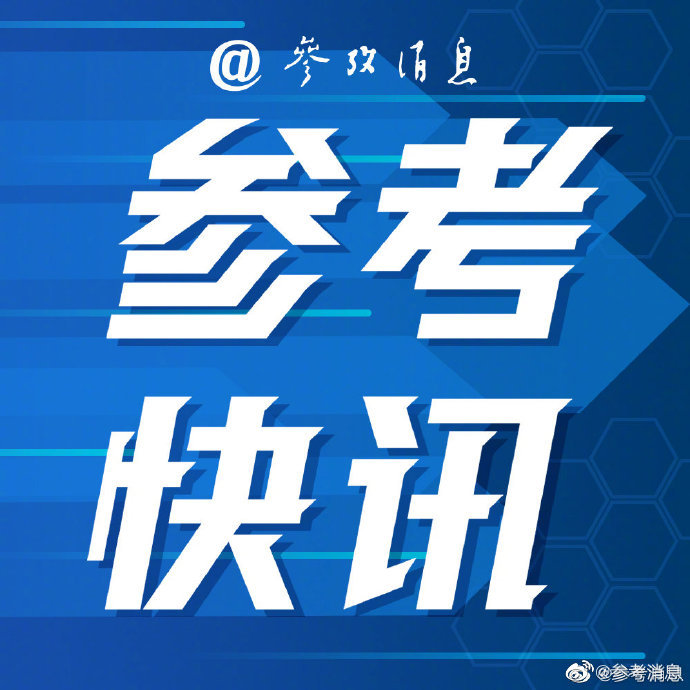 外媒：加拿大称将向乌克兰提供致命武器休闲区蓝鸢梦想 - Www.slyday.coM