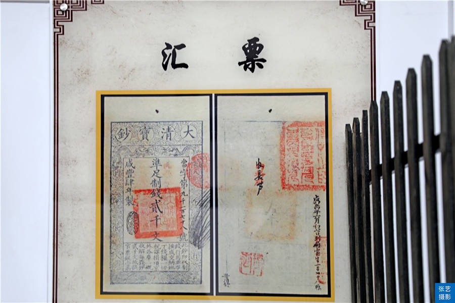 大德通票号汇票大德通票号金库无人机拍摄下的乔家大院是一座雄伟壮观