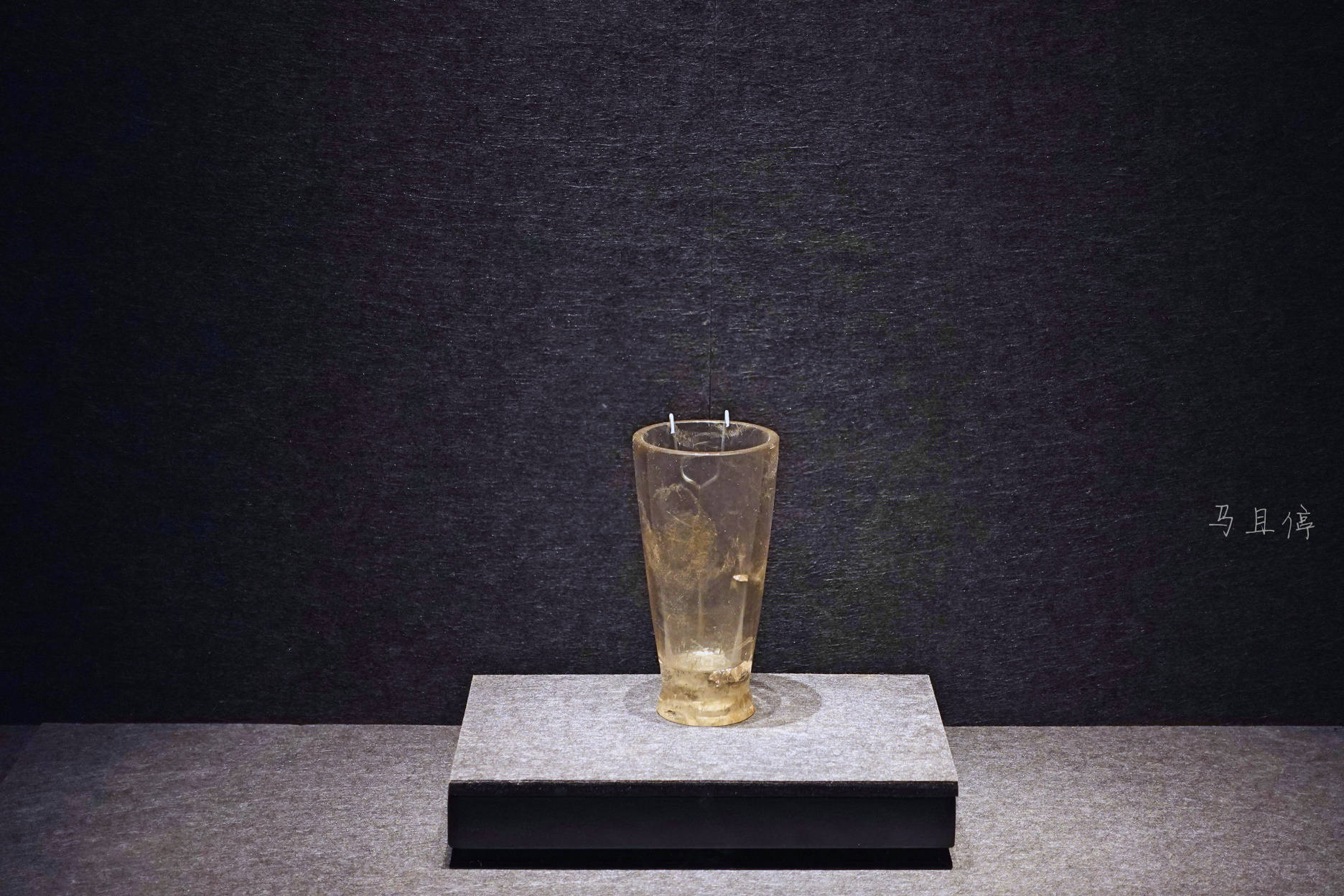 中国第一战国水晶杯在哪就藏在杭州闹市的博物馆像现在的玻璃杯