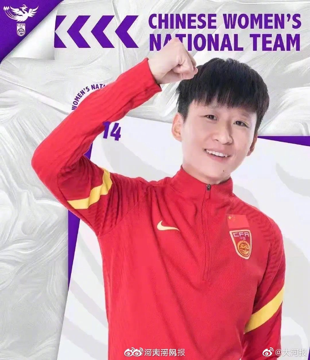 娄佳惠将亮相央视元宵节晚会休闲区蓝鸢梦想 - Www.slyday.coM