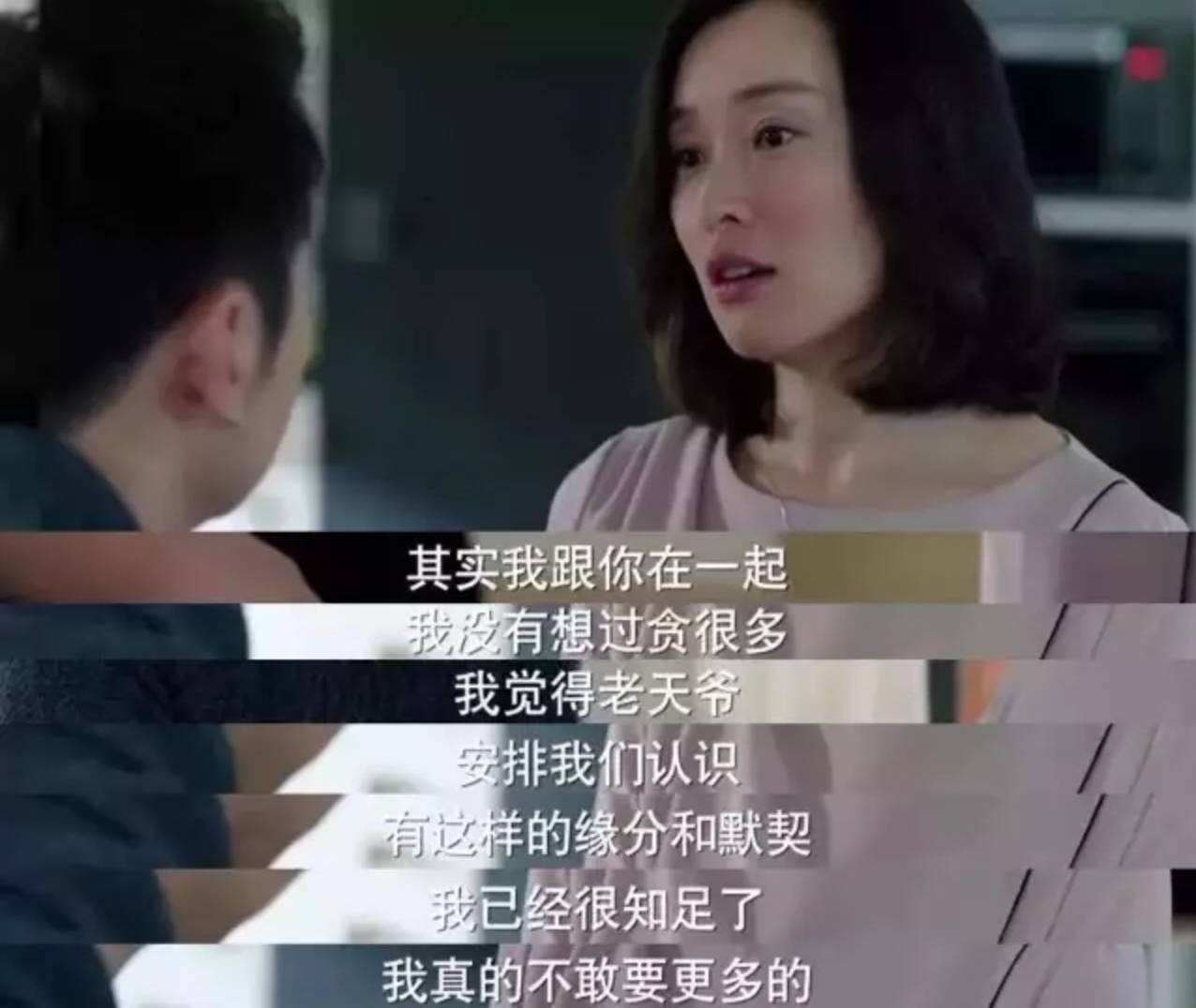 什么样的小三最让人防不胜防这3种女人段位很高