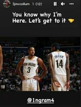 英格拉姆8个助攻给CJ上课，单打赢不了球，直言不在乎三双数据休闲区蓝鸢梦想 - Www.slyday.coM