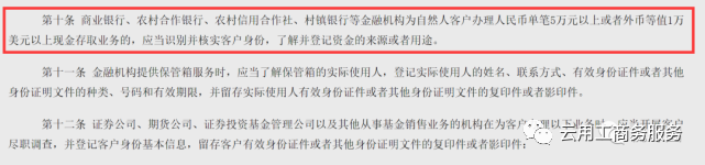 防止虚开！2022年3月1日起，个人存取现金超5万元需登记！休闲区蓝鸢梦想 - Www.slyday.coM