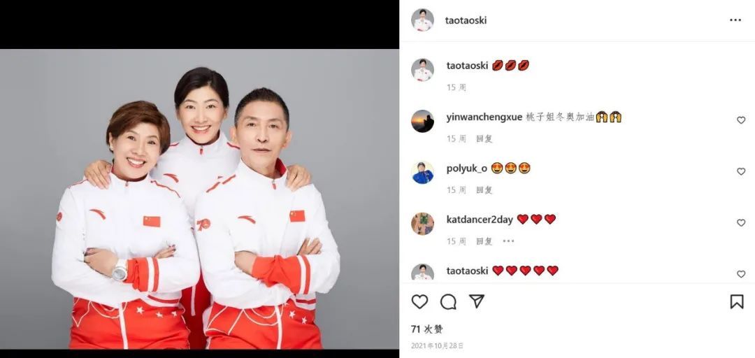 坚持方可强大！徐梦桃四届冬奥终圆梦！休闲区蓝鸢梦想 - Www.slyday.coM