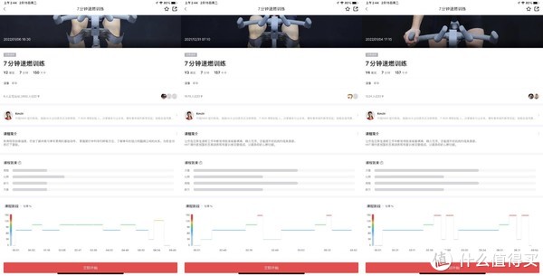 过年吃的嗨 年后运动开 高效运动7分钟：野小兽 M2速燃课程体验休闲区蓝鸢梦想 - Www.slyday.coM