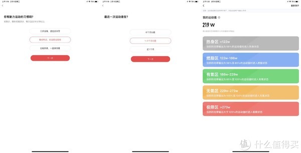 过年吃的嗨 年后运动开 高效运动7分钟：野小兽 M2速燃课程体验休闲区蓝鸢梦想 - Www.slyday.coM