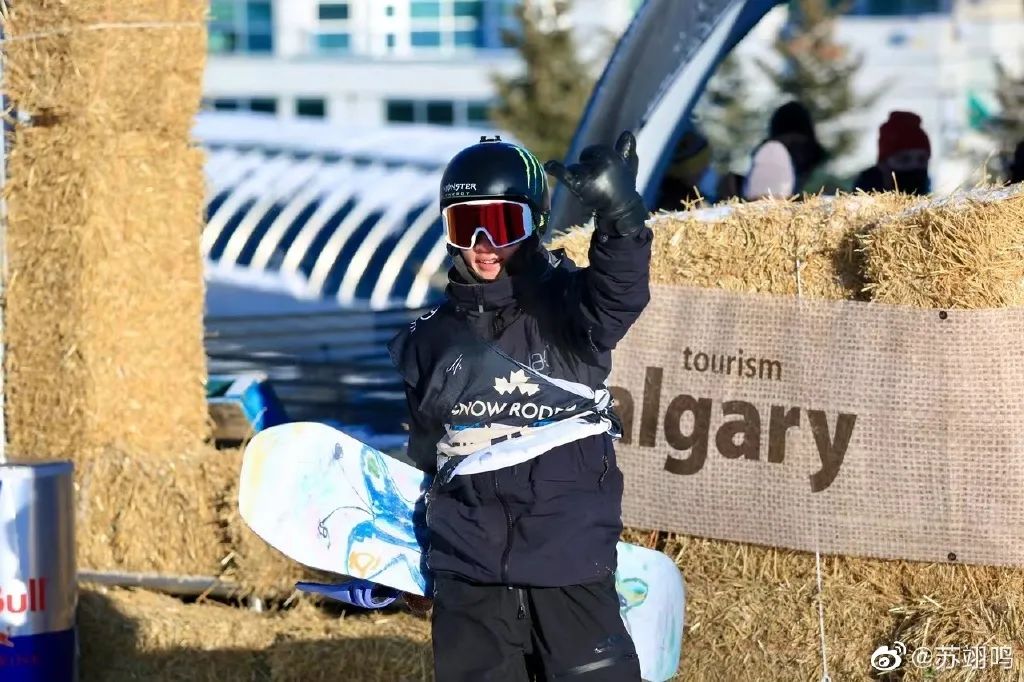 有冬奥的元宵节，感谢苏翊鸣再次一鸣惊人休闲区蓝鸢梦想 - Www.slyday.coM