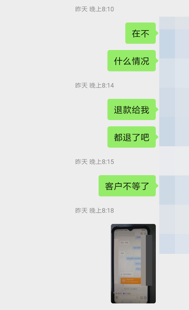 女子购买冰墩墩，结果一万多元没了！这些细节需要注意......休闲区蓝鸢梦想 - Www.slyday.coM