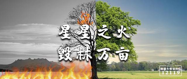 注意！ 元宵节西昌市全境禁止燃放烟花爆竹！休闲区蓝鸢梦想 - Www.slyday.coM