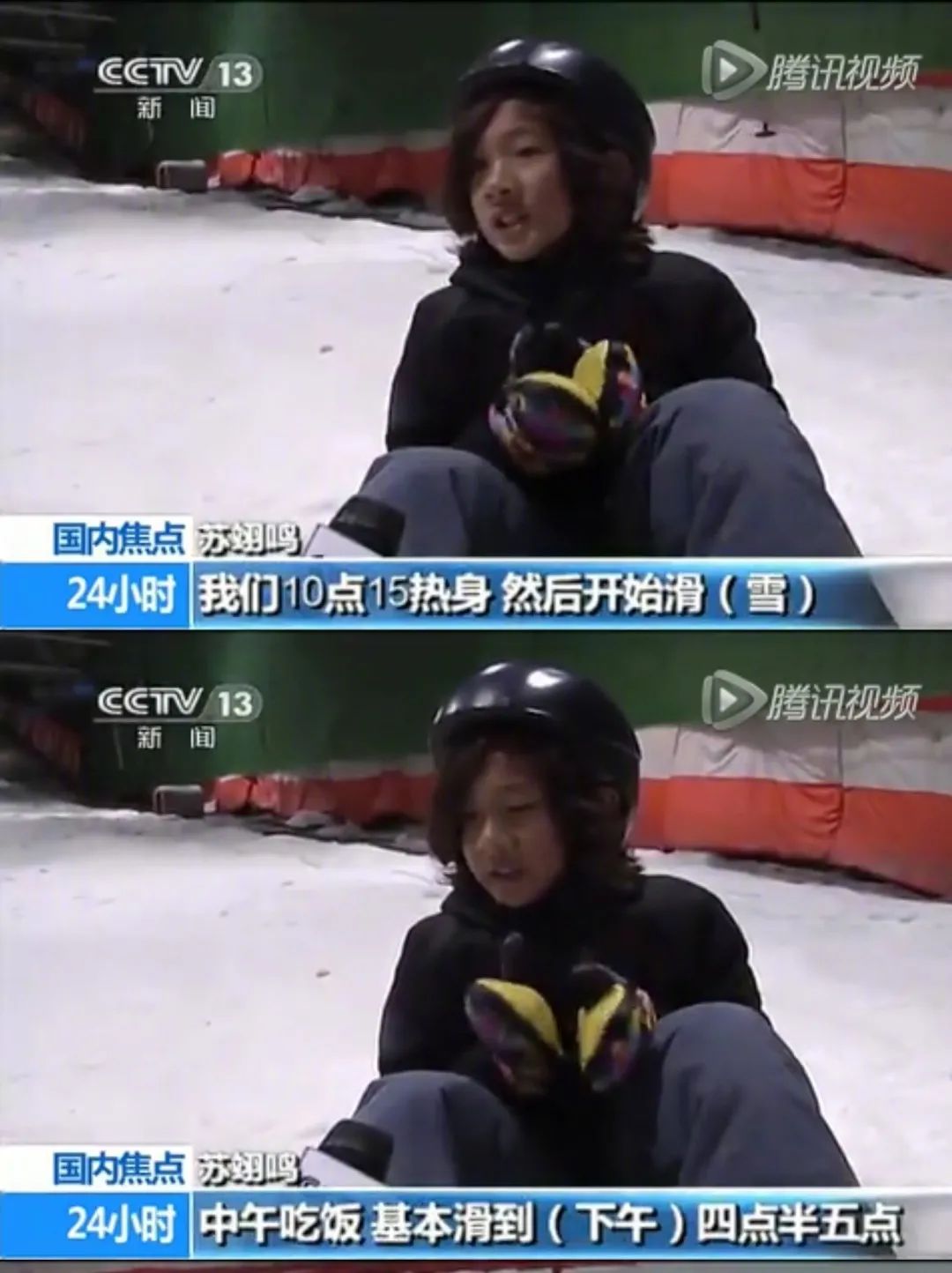 有冬奥的元宵节，感谢苏翊鸣再次一鸣惊人休闲区蓝鸢梦想 - Www.slyday.coM