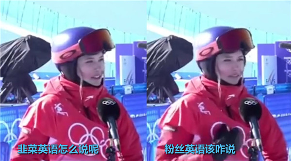 新冬奥·现场丨谷爱凌大心脏！第二跳摔倒后，第三跳逆转夺银休闲区蓝鸢梦想 - Www.slyday.coM