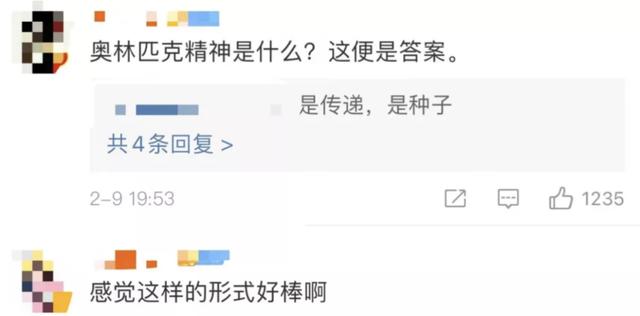 这位18岁美国女运动员的泪水，就是对百年前中国人奥运三问的最好回答休闲区蓝鸢梦想 - Www.slyday.coM