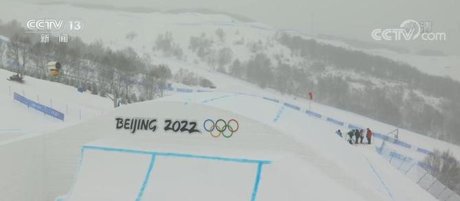 科技冬奥休闲区蓝鸢梦想 - Www.slyday.coM