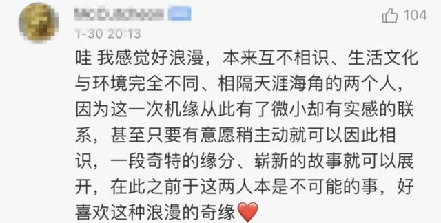 这位18岁美国女运动员的泪水，就是对百年前中国人奥运三问的最好回答休闲区蓝鸢梦想 - Www.slyday.coM