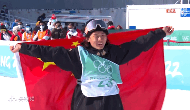 属于苏翊鸣的时代来了！少年冠军，真有你的！休闲区蓝鸢梦想 - Www.slyday.coM