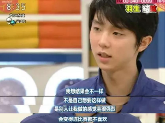 羽生结弦家世背景曝光：一个真正被爱过的人是怎么样？休闲区蓝鸢梦想 - Www.slyday.coM