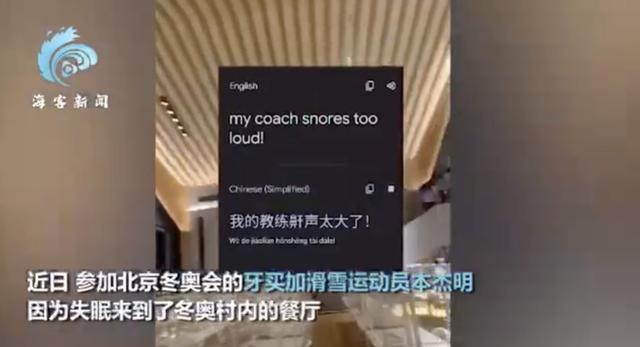 这位18岁美国女运动员的泪水，就是对百年前中国人奥运三问的最好回答休闲区蓝鸢梦想 - Www.slyday.coM