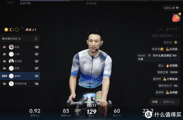 过年吃的嗨 年后运动开 高效运动7分钟：野小兽 M2速燃课程体验休闲区蓝鸢梦想 - Www.slyday.coM