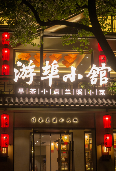 超800万人同时搜索，吸着吃的奶茶汤圆，你打卡了吗？网友：今年汤圆也太卷了休闲区蓝鸢梦想 - Www.slyday.coM