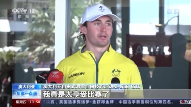 这位18岁美国女运动员的泪水，就是对百年前中国人奥运三问的最好回答休闲区蓝鸢梦想 - Www.slyday.coM