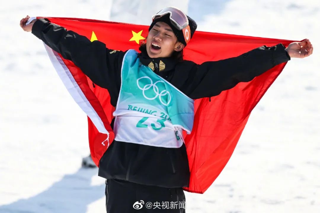 有冬奥的元宵节，感谢苏翊鸣再次一鸣惊人休闲区蓝鸢梦想 - Www.slyday.coM