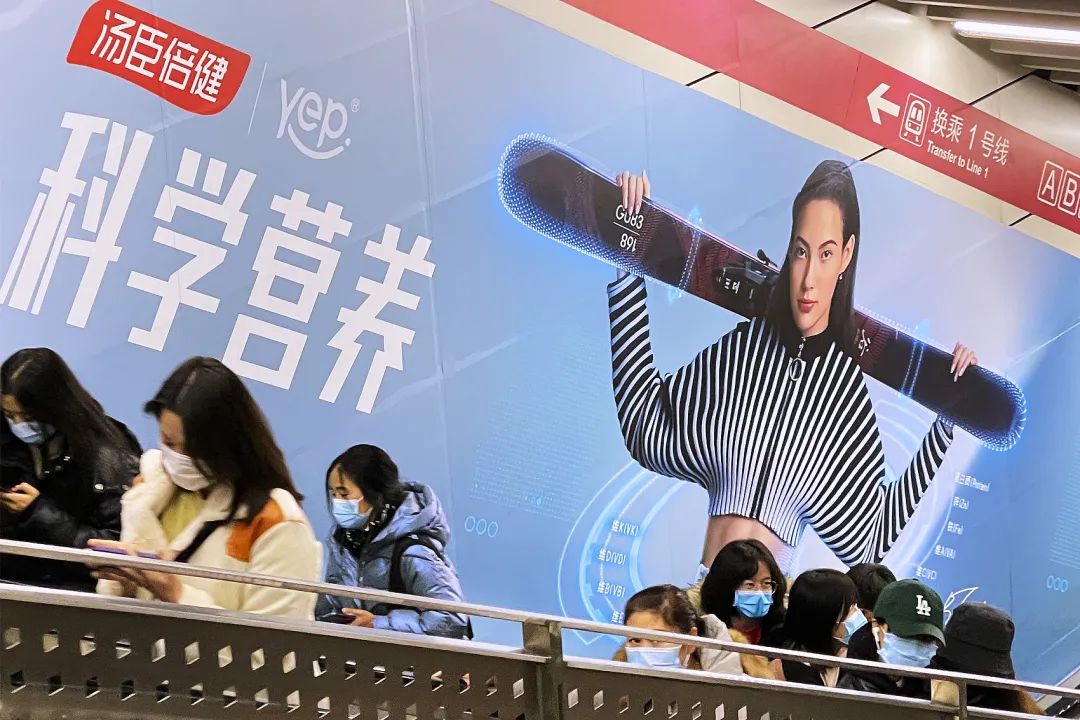 签约谷爱凌业绩放缓的汤臣倍健寻找下一个姚明