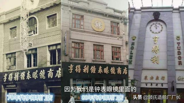 市公安局接到报案,坐落在中街闹市区的亨得利钟表眼镜商店遭到抢劫,在