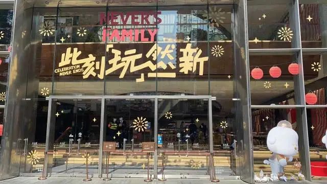 广州太古汇暂时封闭，长隆暂时关闭一天！广州疾控紧急提醒！休闲区蓝鸢梦想 - Www.slyday.coM