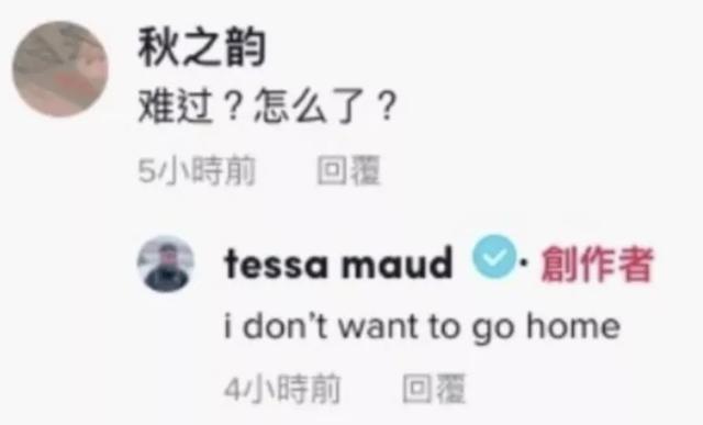 这位18岁美国女运动员的泪水，就是对百年前中国人奥运三问的最好回答休闲区蓝鸢梦想 - Www.slyday.coM