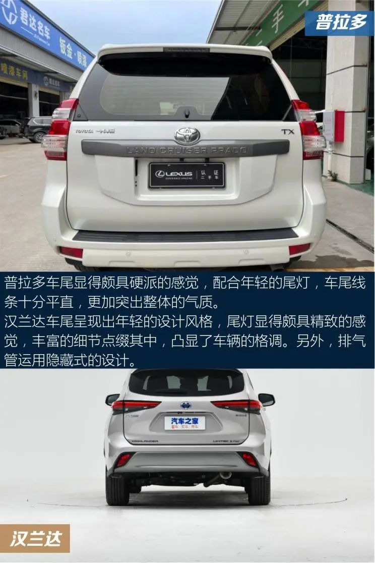 四缸四驱大自吸保值率难逢敌手