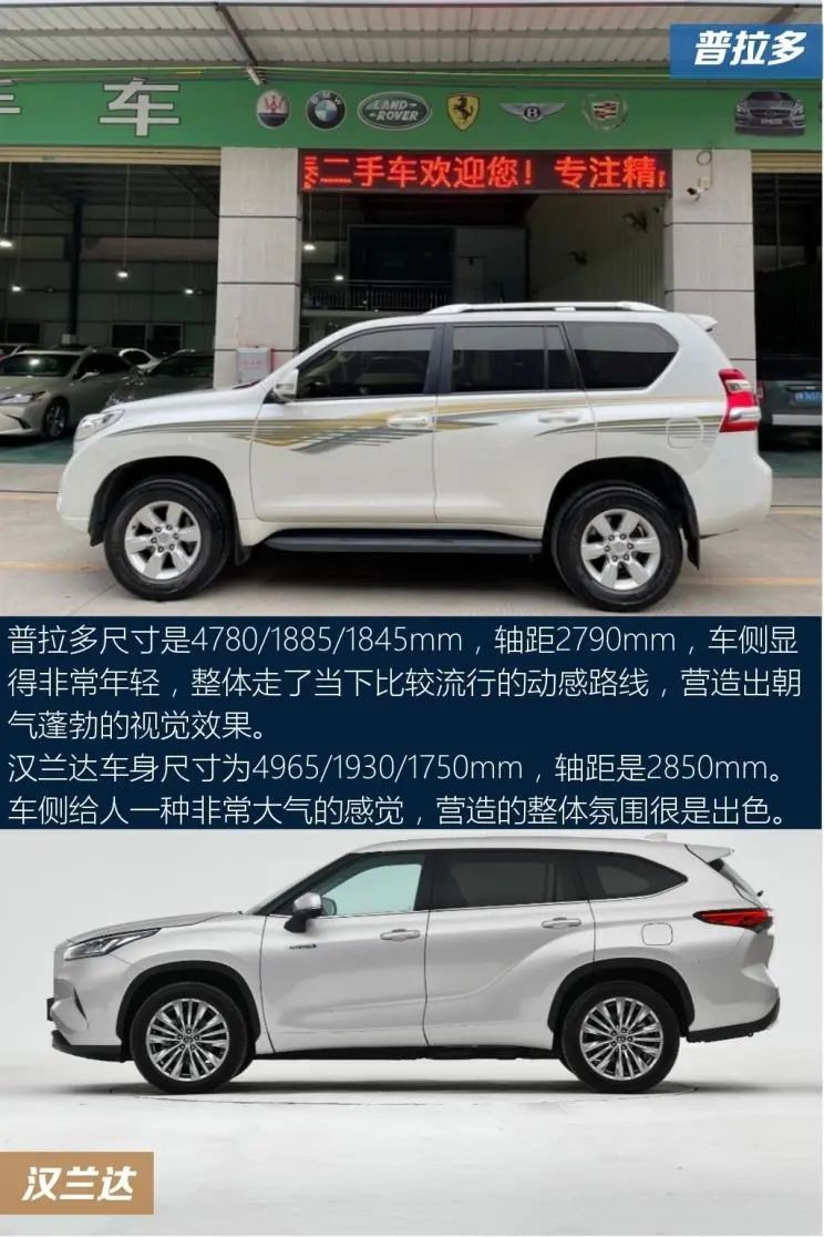 四缸四驱大自吸保值率难逢敌手