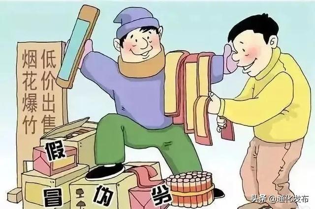 元宵节烟花爆竹安全注意事项休闲区蓝鸢梦想 - Www.slyday.coM