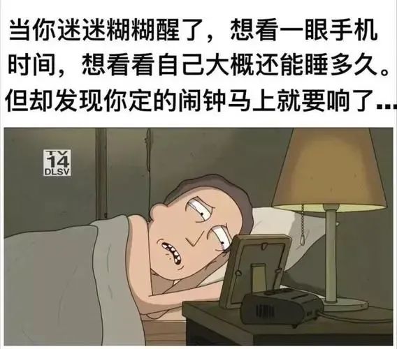 天津相声广播【现世报】苏翊鸣：《关于第三跳还没跳就得金牌这件事》休闲区蓝鸢梦想 - Www.slyday.coM