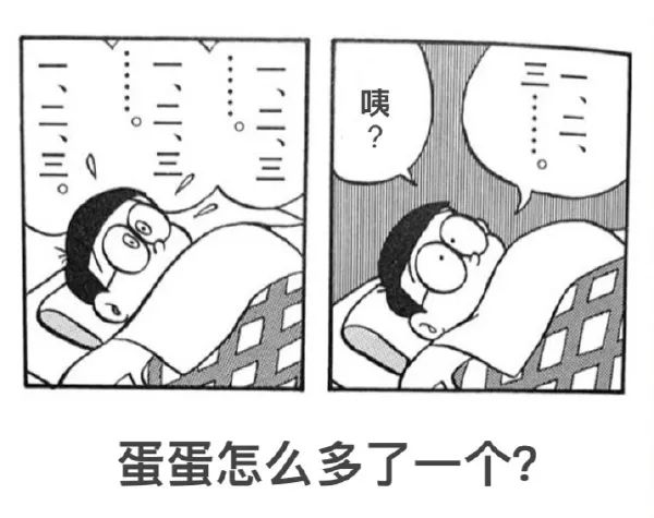 【梗图大赏】设计师和程序员的区别|程序员_新浪新闻