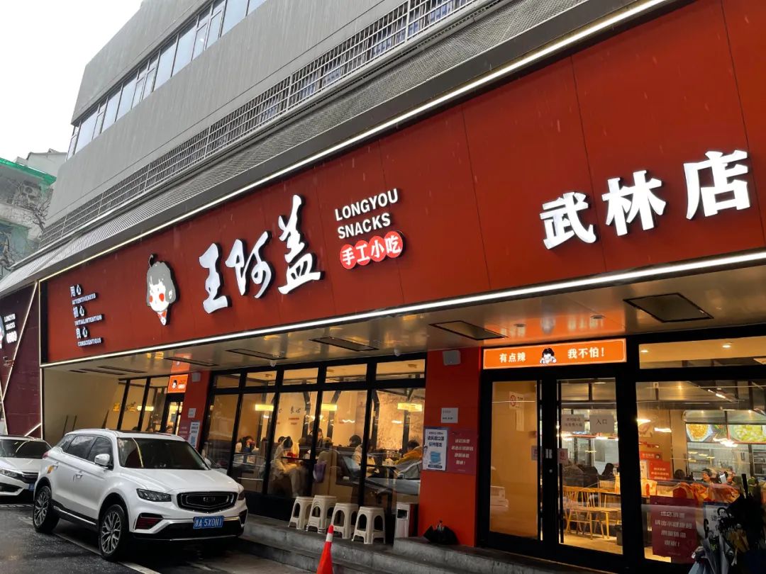 超800万人同时搜索，吸着吃的奶茶汤圆，你打卡了吗？网友：今年汤圆也太卷了休闲区蓝鸢梦想 - Www.slyday.coM