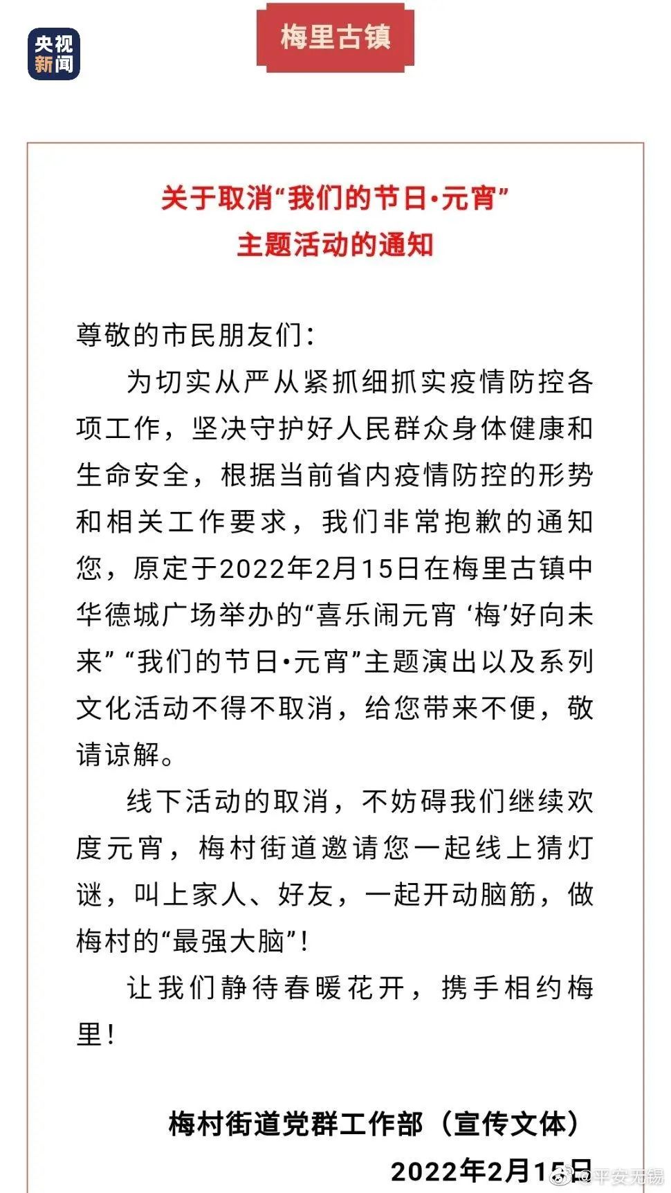 轨迹公布！无锡发现2例新冠肺炎阳性感染者休闲区蓝鸢梦想 - Www.slyday.coM