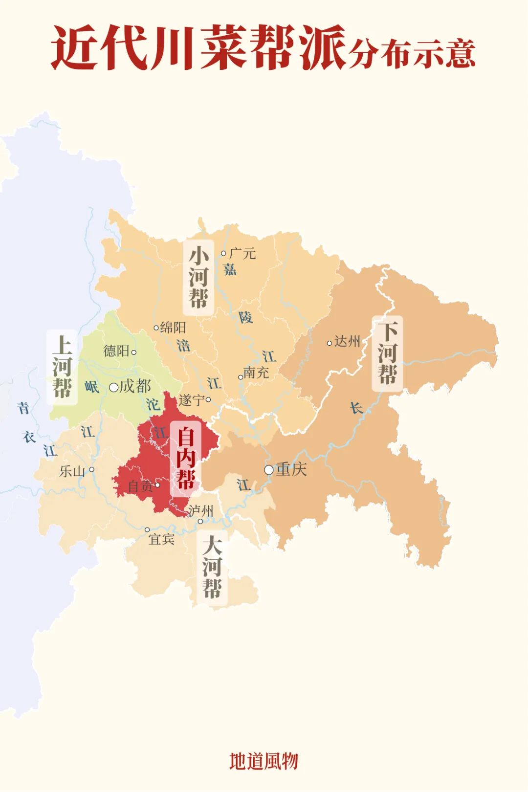 自贡市_新浪新闻