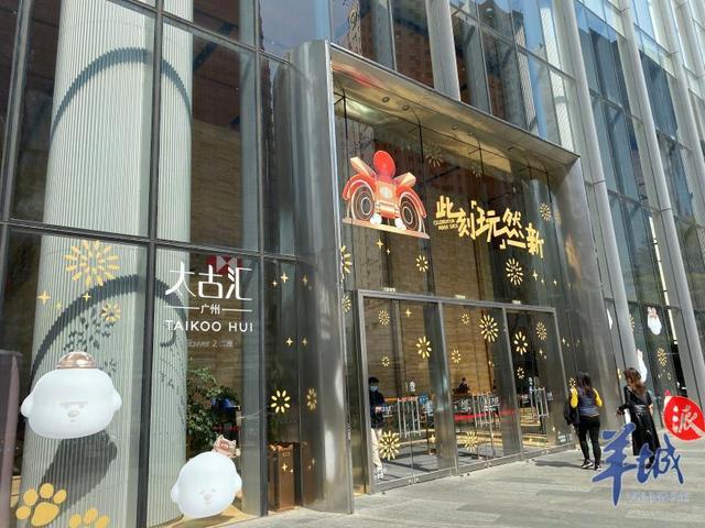 现场直击｜广州太古汇商场临时管控，顾客及员工核酸检测休闲区蓝鸢梦想 - Www.slyday.coM