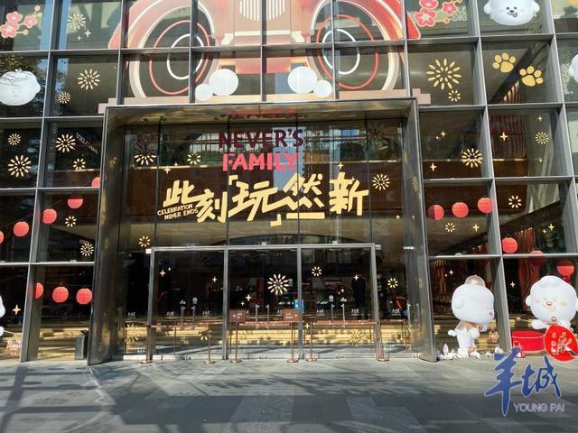 现场直击｜广州太古汇商场临时管控，顾客及员工核酸检测休闲区蓝鸢梦想 - Www.slyday.coM