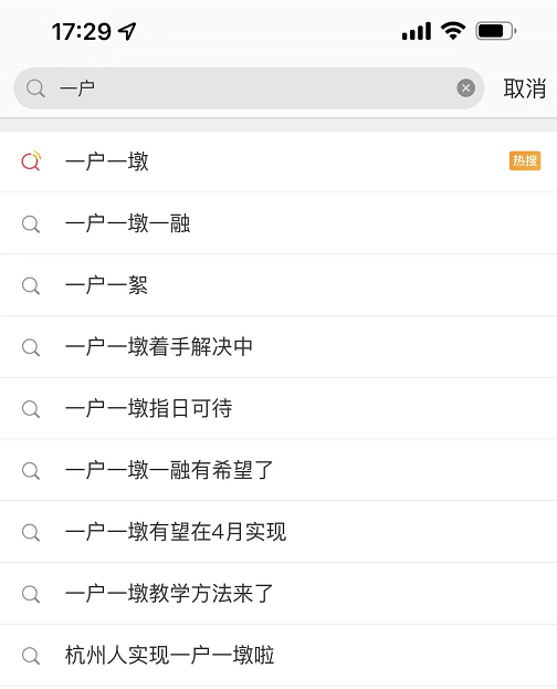 央视严重警告：这些冰墩墩买了你就惨了！休闲区蓝鸢梦想 - Www.slyday.coM