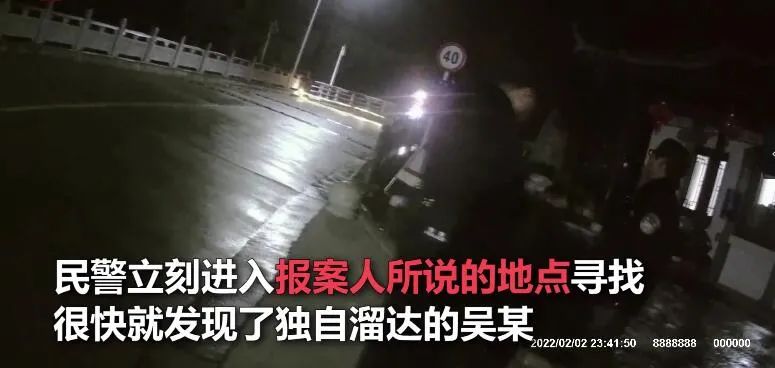 I 关注 ｜ 迷惑行为！女子见男网友后迷路，却骗老公称被绑架休闲区蓝鸢梦想 - Www.slyday.coM