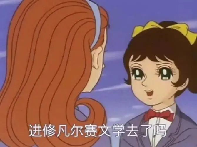 天津相声广播【现世报】苏翊鸣：《关于第三跳还没跳就得金牌这件事》休闲区蓝鸢梦想 - Www.slyday.coM