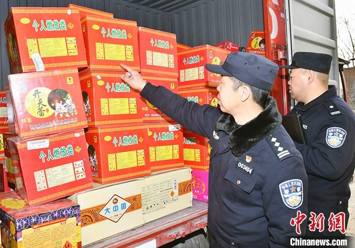 燃放烟花庆祝元宵节？应急管理部再次提醒！休闲区蓝鸢梦想 - Www.slyday.coM